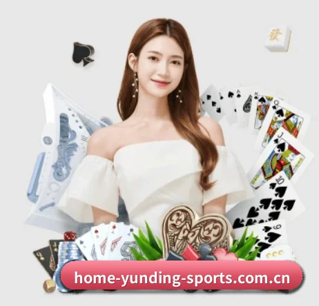 云顶体育 APP 界面 - Yunding